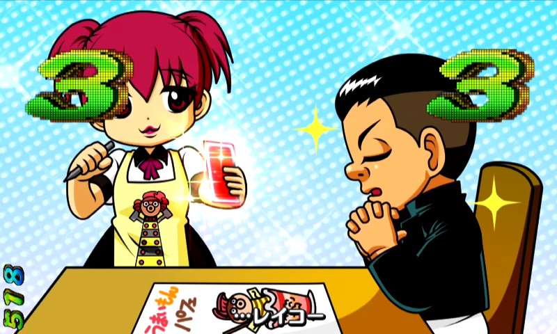 パチンコPどないやねんの茶一しばくリーチ