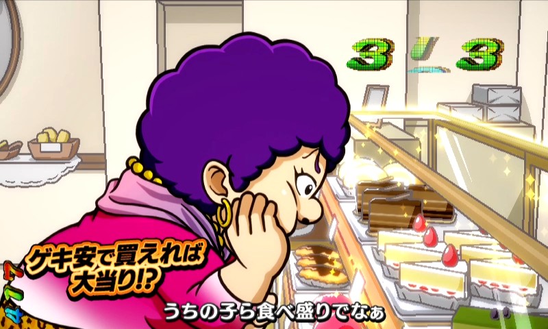 パチンコPどないやねんの値切りリーチ