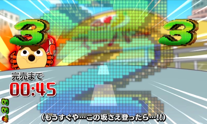 パチンコPどないやねんのタイマーセールリーチ