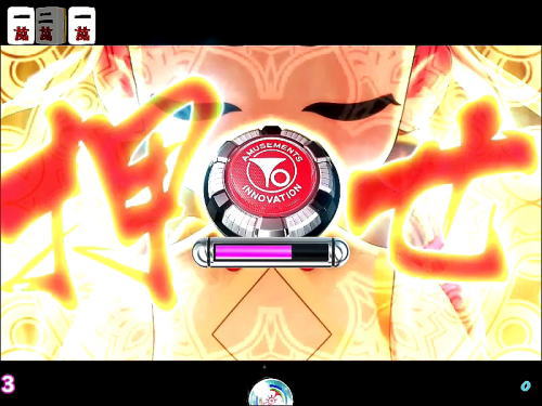 パチンコP絶超電役ドラドラ天国2400-99Ver.の最終試練当否告知