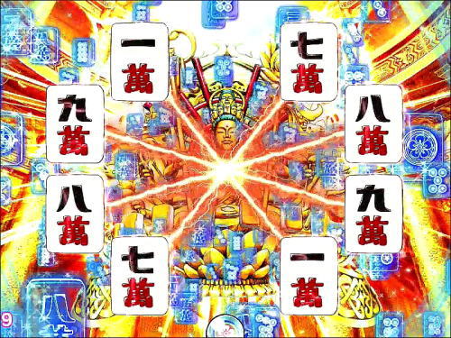 パチンコP絶超電役ドラドラ天国2400-99Ver.の千手観音リーチ