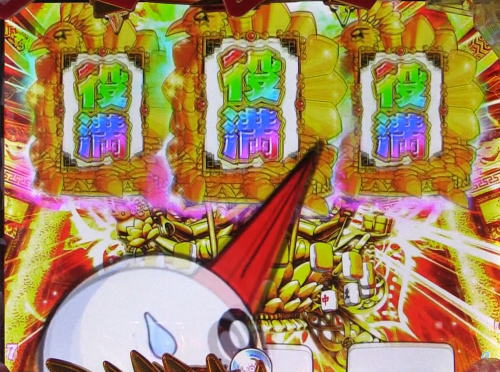 パチンコPドラドラ天国さんきゅー2000Ver.のイーソウ出現