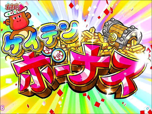 パチンコPドラドラ天国さんきゅー2000Ver.のケイテンボーナス