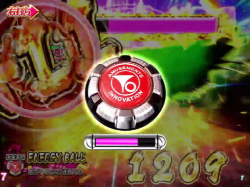 パチンコPドラドラ天国さんきゅー2000Ver.の大当り中ボタン出現