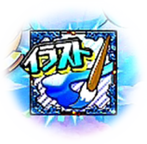 パチンコP絶超電役ドラドラ天国2400-99Ver.の宝箱の中身イラスト