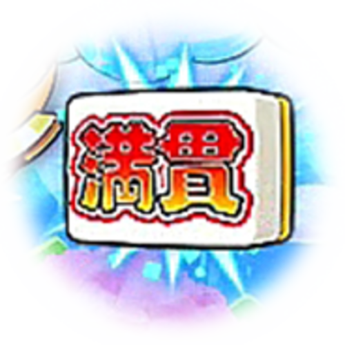 パチンコP絶超電役ドラドラ天国2400-99Ver.の宝箱の中身満貫