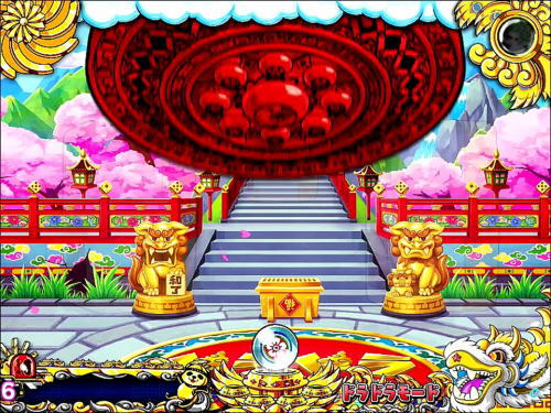 パチンコPドラドラ天国さんきゅー2000Ver.の銅鑼予告