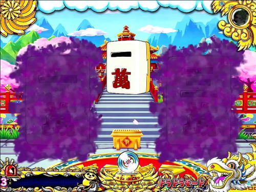 パチンコPドラドラ天国さんきゅー2000Ver.の消灯予告
