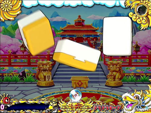 パチンコPドラドラ天国さんきゅー2000Ver.の麻雀牌予告