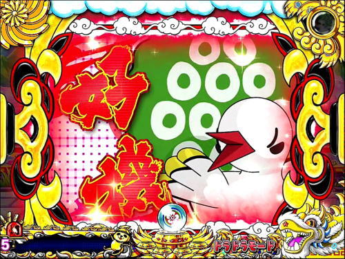 パチンコPドラドラ天国さんきゅー2000Ver.のパネル予告:背景赤
