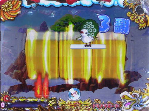パチンコPドラドラ天国さんきゅー2000Ver.の麻雀牌予告再始動