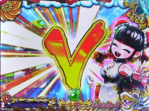 パチンコPドラドラ天国さんきゅー2000Ver.のカットイン演出:全員集合パターンV