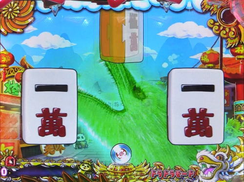 パチンコPドラドラ天国さんきゅー2000Ver.のドラゴン出現