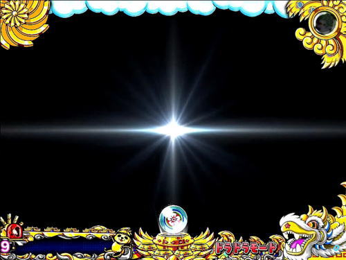 パチンコPドラドラ天国さんきゅー2000Ver.の牌々トレイン予告
