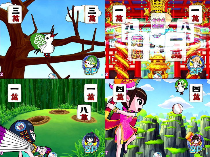 パチンコP絶超電役ドラドラ天国2400-99Ver.のキャラ系リーチ