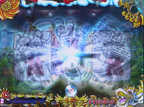 パチンコP絶超電役ドラドラ天国2400-99Ver.のケイテン予告