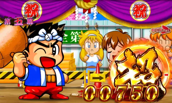 パチンコPドラム花火の源さんのジャッジ演出