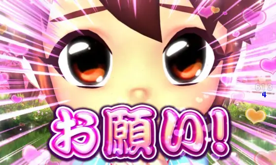 パチンコPドラム花火の源さんのカンナお祈り
