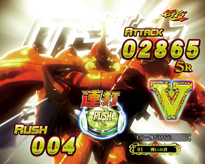 パチンコP聖戦士ダンバイン2 -ZEROLIMIT HYPER-の