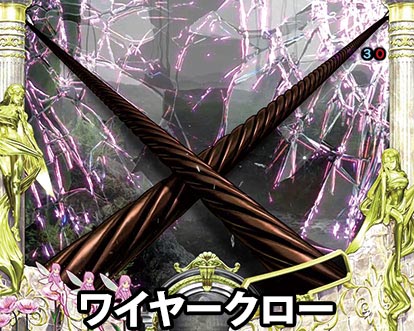 パチンコP聖戦士ダンバイン2 -ZEROLIMIT HYPER-の