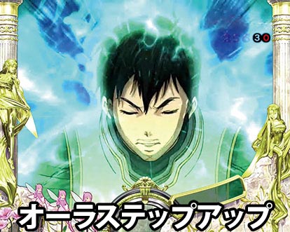パチンコP聖戦士ダンバイン2 -ZEROLIMIT HYPER-の