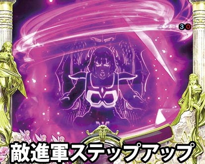 パチンコP聖戦士ダンバイン2 -ZEROLIMIT HYPER-の