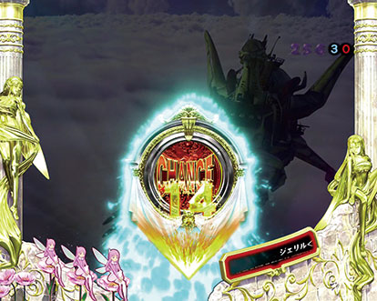 パチンコP聖戦士ダンバイン2 -ZEROLIMIT HYPER-のカウントダウン予告