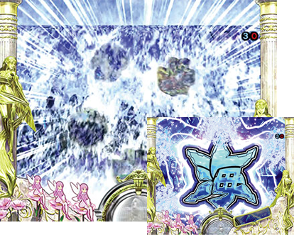 パチンコP聖戦士ダンバイン2 -ZEROLIMIT HYPER-のSP発展演出:海