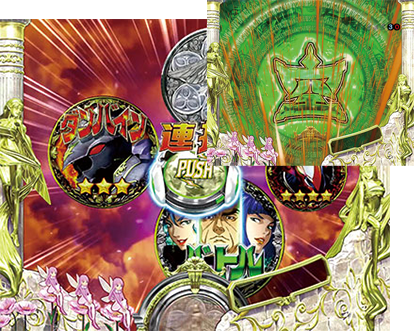パチンコP聖戦士ダンバイン2 -ZEROLIMIT HYPER-のSP発展演出:空