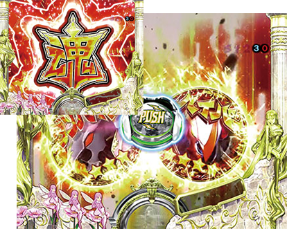 パチンコP聖戦士ダンバイン2 -ZEROLIMIT HYPER-のSP発展演出:魂
