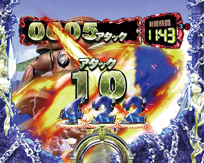 パチンコP聖戦士ダンバイン2 -ZEROLIMIT HYPER-のバトルモード