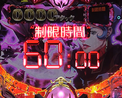 パチンコP聖戦士ダンバイン2 -ZEROLIMIT HYPER-のバトルモード:演出法則