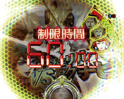 パチンコP聖戦士ダンバイン2 -ZEROLIMIT HYPER-のダンバインリーチ:演出法則