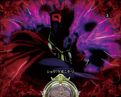 パチンコP聖戦士ダンバイン2 -ZEROLIMIT HYPER-のビルバインリーチ:黒騎士