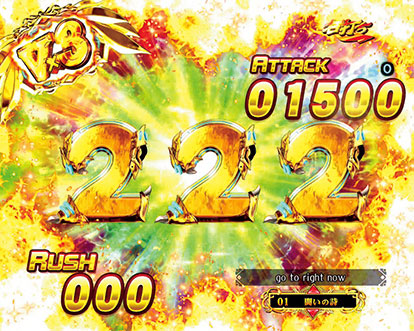 パチンコP聖戦士ダンバイン2 -ZEROLIMIT HYPER-のダンバインRUSH(2)