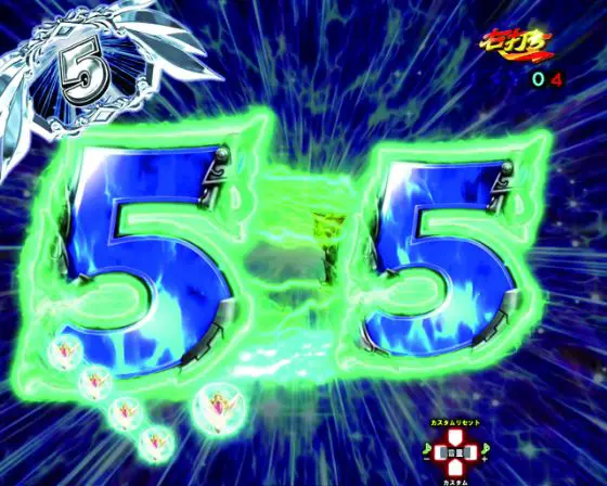パチンコデジハネP聖戦士ダンバイン2 ZEROSONICのチャンスタイムリーチ煽り画像