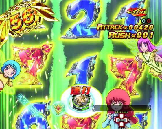 パチンコデジハネP聖戦士ダンバイン2 ZEROSONICのボタン連打画像