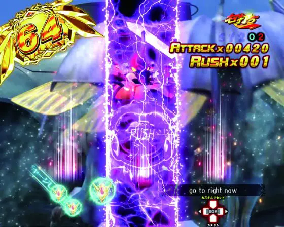 パチンコデジハネP聖戦士ダンバイン2 ZEROSONICのボタンPUSH画像