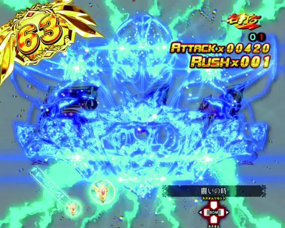 パチンコデジハネP聖戦士ダンバイン2 ZEROSONICの即連先読み予告②画像
