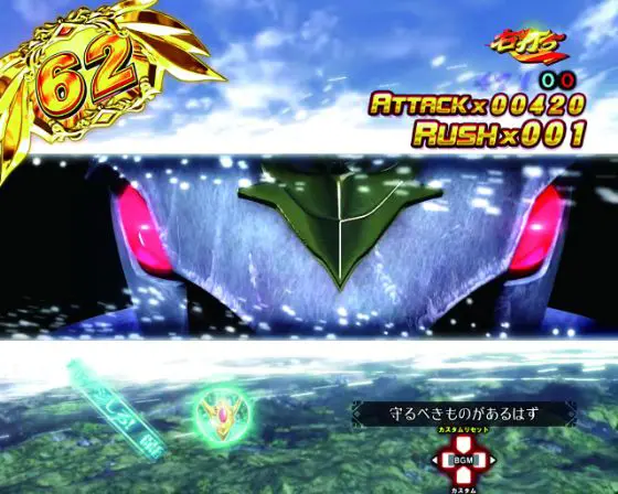 パチンコデジハネP聖戦士ダンバイン2 ZEROSONICのカットインバトル画像