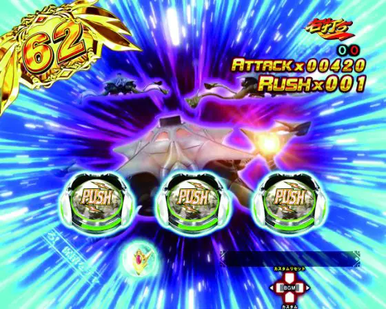 パチンコデジハネP聖戦士ダンバイン2 ZEROSONICのボタンPUSHバトル画像