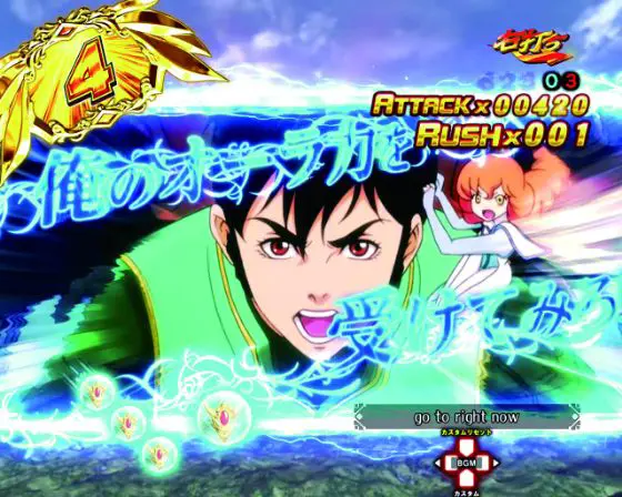 パチンコデジハネP聖戦士ダンバイン2 ZEROSONICのコメント予告画像