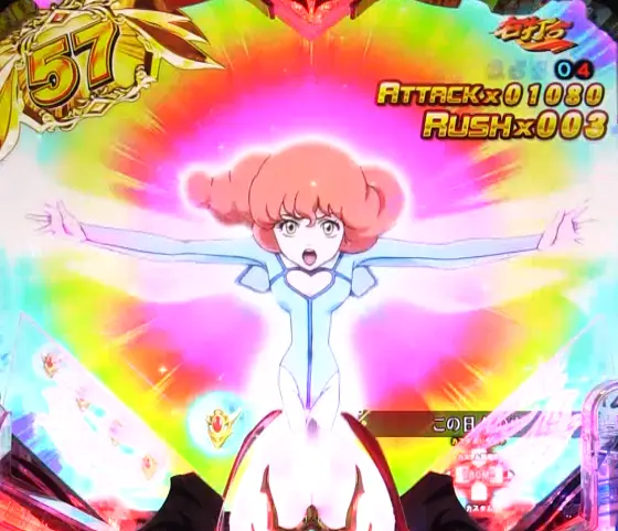 パチンコデジハネP聖戦士ダンバイン2 ZEROSONICの復活演出画像