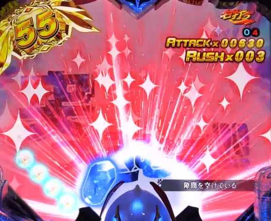 パチンコデジハネP聖戦士ダンバイン2 ZEROSONICの剣役物エフェクト先読み予告画像