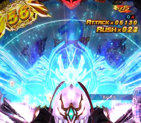 パチンコデジハネP聖戦士ダンバイン2 ZEROSONICのダンバイン役物先読み予告画像