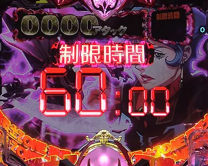 パチンコデジハネP聖戦士ダンバイン2 ZEROSONICのバトルモード:演出法則