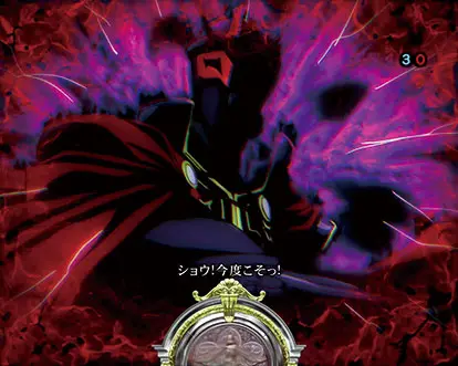 パチンコデジハネP聖戦士ダンバイン2 ZEROSONICのビルバインリーチ:黒騎士