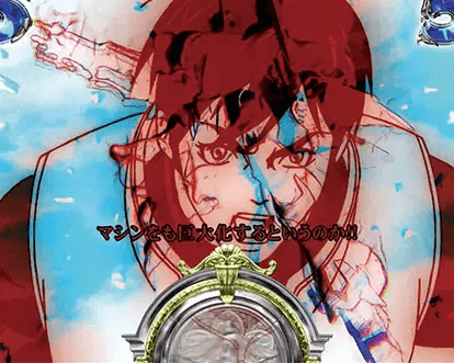 パチンコデジハネP聖戦士ダンバイン2 ZEROSONICのビルバインリーチ:テロップ(赤)