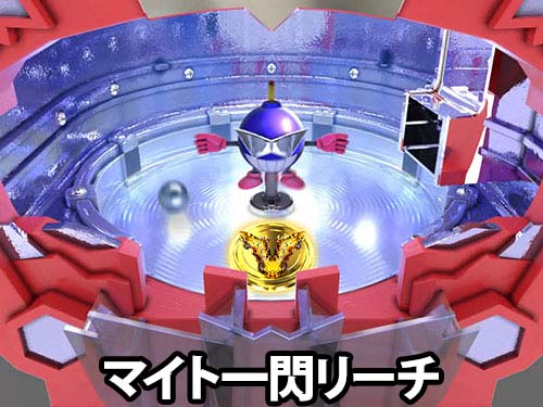 パチンコPダイナマイトキング～無敵SPEC～のマイト一閃リーチ