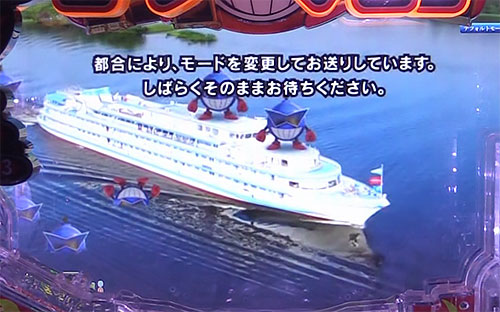 パチンコPダイナマイトキング～無敵SPEC～の突当り